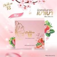 ราคา 18eighteen เอธทีน อาหารผิว SOD+++ (30เม็ด ลอตใหม่ หมดอายุปี 2022)ของแท้ (2300867367)