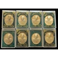 ราคา เหรียญล่ะ200ครับมี 8 เหรียญครับ เหรียญสมเด็จพระเจ้าตากสินมหาราช 260ปี พระราชสมภพ ณ ค่ายตากสิน จันทบุรี ปี 2537 (27327997286)