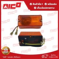 ราคา ไฟเลี้ยวโฟล์คลิฟท์ 1F2 60702-N0044 อะไหล่โฟล์คลิฟท์/โฟล์คลิฟท์/อะไหล่รถยกโฟล์คลิฟท์/รถยกโฟล์คลิฟท์/Forklift/ฟอล์คลิฟท (16986037165)