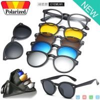 ราคา Polarized แว่นกันแดด คลิปออน แม่เหล็ก เปลี่ยนเลนส์ได้ 5 สี 5 แบบ รุ่น 2205 แว่นตา ทรงสปอร์ต วัสดุ PC ( เลนส์โพลาไรซ์ ) (1180745175)
