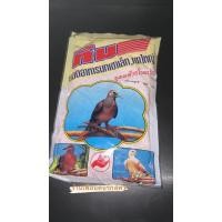 ราคา ทีมนกเขาเล็ก อาหารนกเขาเล็กทีม นกเขาใหญ่ ทีม250กรัม (9013944991)