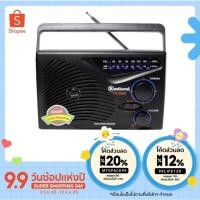 ราคา วิทยุธานินทร์ TANIN fm/am รุ่นTF-268 /TF-258/TF-288 /TF-299 /TF-269รุ่นบลูทูล TF-268BT/TF-269BT ลำโพงบลูทูล/ช่องเสียบหูฟ (29913410821)