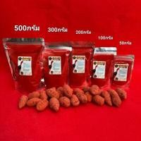 ราคา ขมิ้นไก่ชน ขมิ้นแดงเวียดนามแท้100%ไม่ผสม รวมอุปกรณ์สัตว์เลี้ยง (41801181934)