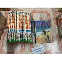 ราคา Cipher ไซเฟอร์ 12 เล่มจบ ตูนหญิง (29403440526)