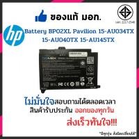 ราคา Battery for HP Notebook แบตเตอรี่ BP02XL Pavilion 15-AU034TX 15-AU040TX 15-AU145TX 15-AU158TX TPN-Q172 อีกหลายรุ่น (16437086285)