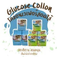 ราคา Glico Collon โคล่อนเวเฟอร์สอดไส้ญี่ปุ่น แบบกล่อง (26458406961)