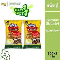 ราคา [1 แถม 1] ชีสโตะจัง มายองเนส อเนกประสงค์ 800 กรัม ทำแซนด์วิช เบเกอรี่ จิ้มเฟรนฟรายส์ ของทอด (41003284821)