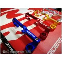 ราคา RCB ตัวคล้องเก็บสายเบรคหน้า (13527382644)