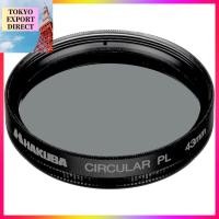 ราคา HAKUBA 49mm Circular Polarizing Filter CF-CPL49[DIRECT FROM JAPAN] (42858189540)