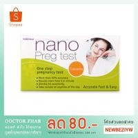 ราคา Nano ชุดตรวจครรภ์ชนิดตลับ * ไม่ระบุสินค้าหน้ากล่อง (Nano Preg Test ที่ตรวจครรภ์ ตรวจท้อง แม่นยำ 99%) (2316271042)