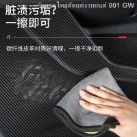 ราคา {2021 MG ZS NEW 2021}MG ZS อุปกรณ์ตกแต่งรถยนต์ MG ฟิล์มตกแต่งภายใน ฟิล์มกันรอย แผงประตู สติ๊กเกอร์กันรอย กันกระแทกประตู( (25233131982)