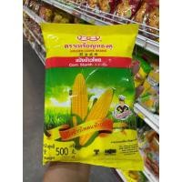 ราคา เหรียญทองคู่ แป้งข้าวโพด ขนาด 500 กรัม (20394797337)