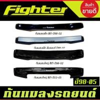 ราคา กันแมลง ดักแมลง มาสด้า ไฟเตอร์ Mazda Fighter ปี 1998 1999 2000 2001 2002 2003 2004 2005 (27624551826)
