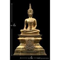 ราคา พระบูชา5นิ้ว หลวงพ่อพระใส วัดโพธิ์ชัย เนื้อทองเหลือง (25178535306)
