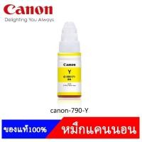 ราคา หมึกเติมแท้ CANON GI-790 Y For : Canon Pixma G1000 / G2000 / G3000 (374731248)