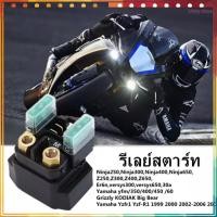 ราคา Unity store รีเลย์สตาร์ทninja250,ninja300,ninja400,ninja650,z250,z300,z400,z650,er6n,versys300,versys650 (42011038444)