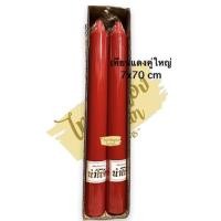 ราคา เทียนแดง เทียนแดงคู่ใหญ่ ขนาด 7x70 cm เทียนนำโชคเบอร์17 เทียนคู่สีแดง เทียนแดงไหว้ท้าวเวสสุวรรณ เทียนแดงต้นใหญ่ (19836899935)