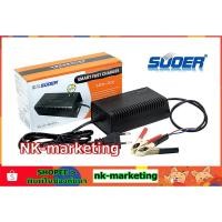 ราคา เครื่องชาร์จแบตเตอรี่ 6v-12v 2A SUOER (SON-D2A) smart battery charger ชาร์จไฟได้ 2 ระบบ มีไฟ led เต็มแล้วตัดไฟอัตโนมัติ (886929350)