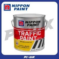 ราคา NIPPON PAINT สีทาถนน รุ่น Traffic Paint (Reflective) ขนาด 3 ลิตร (24137704792)