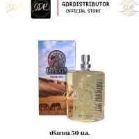 ราคา น้ำหอมหัวม้า Mistine Top country น้ำหอมกลิ่นท็อปคันทรี่ 50มล. (44273632717)