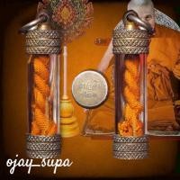 ราคา ตะกรุดจีวรควั่น รุ่น 1 หลวงปู่อิ่ม ปัญญาวุโธ วัดทุ่งใหม่ นครศรีธรรมราช ปี 2564 (29582119715)