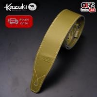 ราคา (หนังแท้ 100% กว้าง 2.6 นิ้ว) Kazuki LT41 Leather Guitar Strap 3in1 สายสะพายกีตาร์ สายสะพายเบส (6642405497)