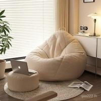 ราคา โซฟาเด็กปรับเอนนอนสุทธิง่ายเลือกโซฟาขี้เกียจเดี่ยวนอนนอนได้สไตล์ญี่ปุ่นเก้าอี้นอนถุงถั่วระเบียงที่เรียบง่าย NNNV (54901957605)