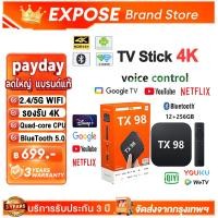 ราคา TV Stick กล่องดิจิตอล 4K TV Box แอนดรอยด์ทีวีสติ๊ก 8+128G Android TV 12.1 Google/Youtube/Netfilx (40965104547)