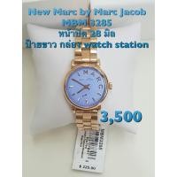 ราคา Marc by Marc Jacob (64239761)
