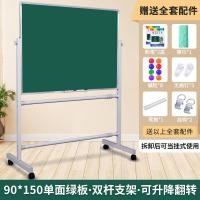 ราคา กระดานเขียนไวท์บอร์ดประเภทวงเล็บมือถือกระดานดําขนาดเล็กสํานักงานพาณิชย์เด็กครัวเรือนการสอนกระดานวาดภาพสองด้านแม่เหล็กดู (46051142567)