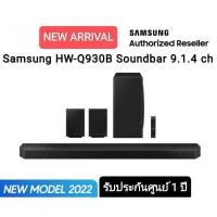 ราคา (NEW 2022) Samsung HW-Q930B Soundbar 9.1.4 ch รุ่น HW-Q930B Q930B HW-Q930B/XT Dolby Atmos รับประกันศูนย์ไทย 1 ปี (16171292004)