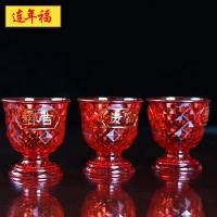 ราคา คริสตัลบูชาถ้วยเจ้าแม่กวนอิมบูชาพระเจ้าบูชาน้ําซัพพลายถ้วยนีโอคลาสสิกถ้วยน้ําศักดิ์สิทธิ์ถ้วยทําน้ําตกแต่งเดสก์ทอปแก้วไวน์ซัพพลาย10.1 (40673781965)