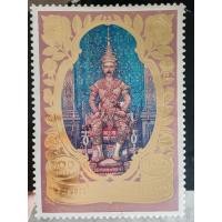 ราคา รูปรัชกาลที่ 5 ครบรอบ 150 ปีพระพุทธเจ้าหลวง จัดทำโดยไปรษณีย์ไทย (27579556929)