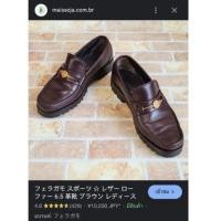 ราคา Loafer Ferragamo หนังแท้ (29708674858)