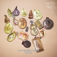 ราคา พระเครื่อง พระบ้าน พระแท้ พระเก่าเก็บของบ้าน น่าเก็บสะสมบุญ น่าบูชา (B) (24973129005)
