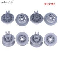 ราคา Ahlsen0 4 ชิ้นตะกร้าเครื่องล้างจานม้วนตะกร้าล่างล้อสําหรับ Balay สําหรับ Siemens สําหรับ Neff 611475 00611475 เครื่องล้างจาน (57850595006)