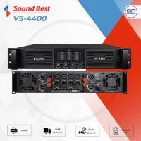 ราคา SOUNDBEST VS-4400 เพาเวอร์แอมป์ 4CH 400Watts x4 class AB (สินค้าใหม่แกะกล่อง ประกันศูนย์ไทย) VS4400 VS 4400 (25231509478)