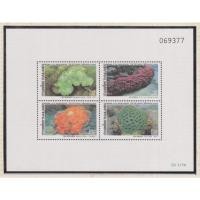 ราคา 2535 แผ่นชีทแสตมป์ชุดสัปดาห์สากลแห่งการเขียนจดหมาย 2535 ยังไม่ใช้ (24428315943)