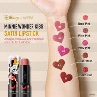 ราคา Minnie Wonder Kiss Satin Lipstick No.01 (2612136246)
