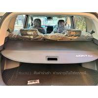 ราคา แผ่นบังสัมภาระท้ายรถ/homebestbuy.th/Aion Y Plus ไอออน วาย พลัส มีของพร้อมส่ง (24704321765)