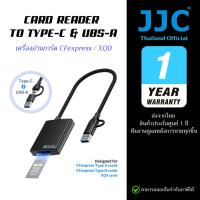 ราคา JJC Card reader XQD / CF Type-A / CF Type-B to TYPE-C & USB-A อ่านการ์ด CFexpress (ประกันศูนย์) (40151030848)