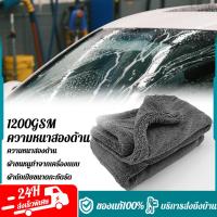 ราคา 【ส่วนลด 3 ชิ้น】ผ้าไมโครไฟเบอร์แบบไร้ขอบหนา ขนาด60*90cm ไม่เป็นขุย ดูดซับน้ำได้ดี ผ้าเช็ดรถอเนกประสงค์ (41309426837)