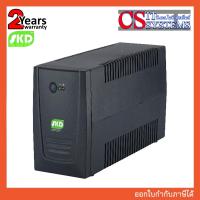 ราคา UPS (เครื่องสำรองไฟ) 1000VA/550W SKD PROTRON-1000 เครื่องสำรองไฟ อุปกรณ์สำรองไฟ รับประกัน 2ปี (28511401034)