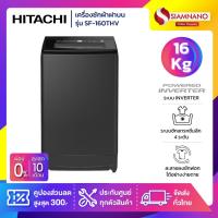 ราคา เครื่องซักผ้าฝาบน Hitachi รุ่นใหม่ SF-160THV ขนาด 16 kg. (รับประกันนาน 10 ปี) (43167584663)