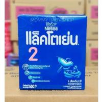 ราคา นมผง แล็คโตเย่น สูตร 2 ขนาด 500 กรัม Lactogen 2 (27106351522)