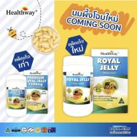 ราคา Healthway Royal Jelly 1200 mg.นมผึ้งเฮลล์เวย์พรีเมี่ยม ขนาด 365 เม็ด (1กระปุก) (9247457820)