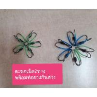 ราคา ตะขอเบ็ด2ทางมีท่อยางกันสวะ1/0และ2/0แพ็คคู่2ตัว (7370610519)