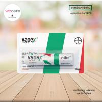 ราคา VAPEX 2-IN-1 วาเป๊กซ์ ทู อิน วัน ยาดม (29605635712)
