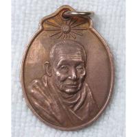 ราคา เหรียญหลวงพ่อเส่ง วัดกัลยาณมิตร กรุงเทพฯ ปี2523 พิมพ์เล็กเนื้อทองแดง (43359370160)