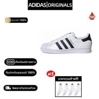 ราคา Adidas originals SUPERSTAR White Low Sneakers ADIDAS ของแท้ 100% รองเท้าผ้าใบ (29129046225)